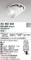 XD402534