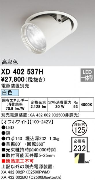 XD402537H