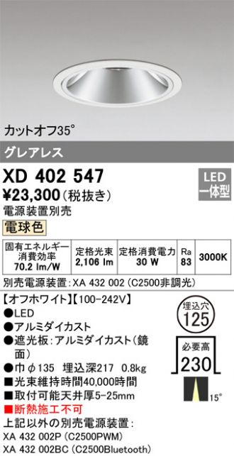 XD402547