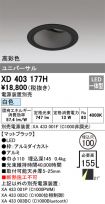 XD403177H