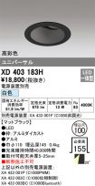 XD403183H