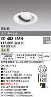 XD403198H