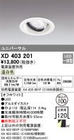 XD403201