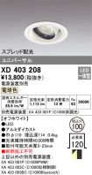 XD403208