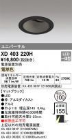 XD403220H