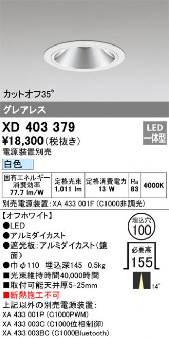 XD403379