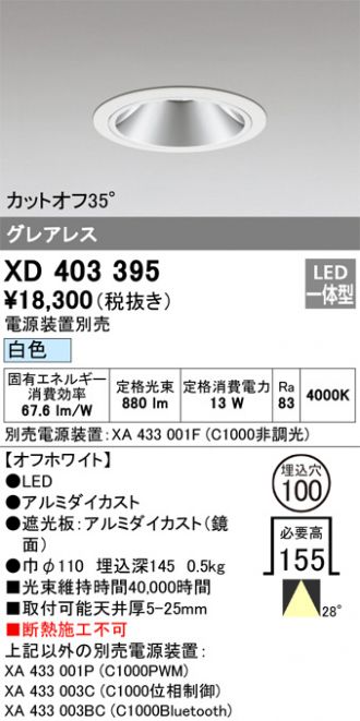 XD403395