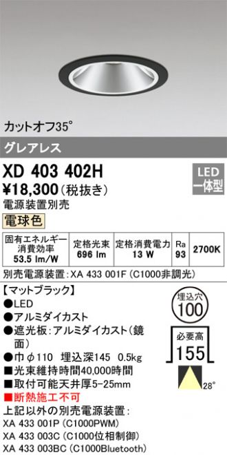 XD403402H