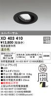 XD403410
