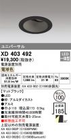 XD403492