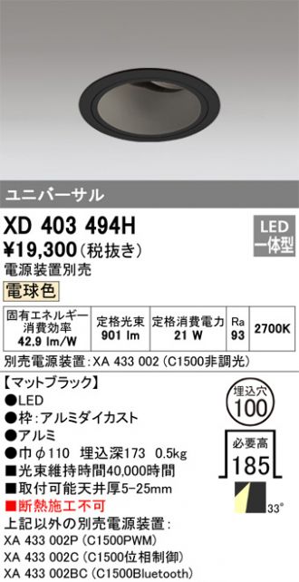 XD403494H