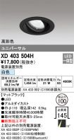XD403504H