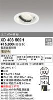 XD403509H