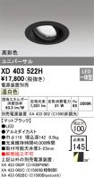 XD403522H