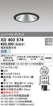 XD403574