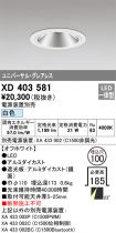 XD403581