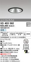 XD403582