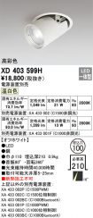 XD403599H