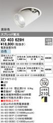 XD403629H
