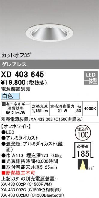 XD403645