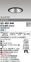 XD403646