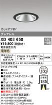 XD403650