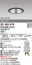 XD403670