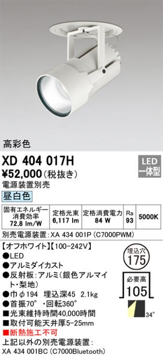 XD404017H