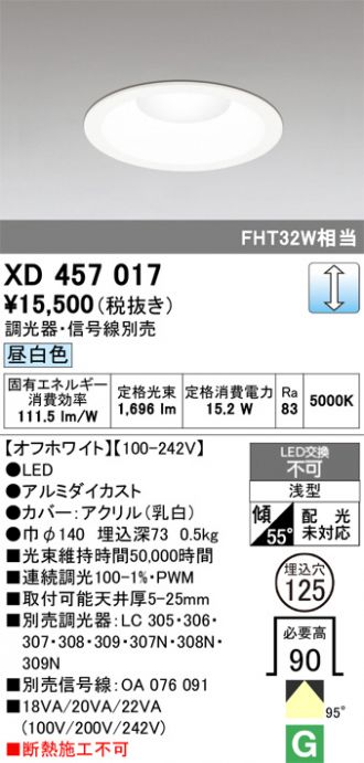 XD457017