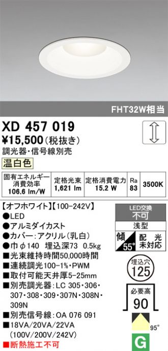 XD457019
