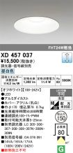 XD457037