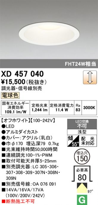 XD457040