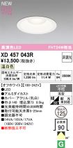 XD457043R