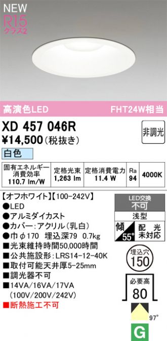 XD457046R