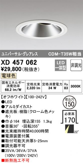 XD457062