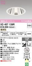 XD457139R