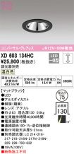 XD603134HC