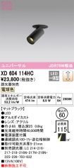 XD604114HC
