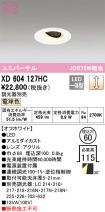 XD604127HC