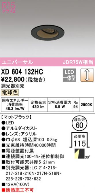 XD604132HC