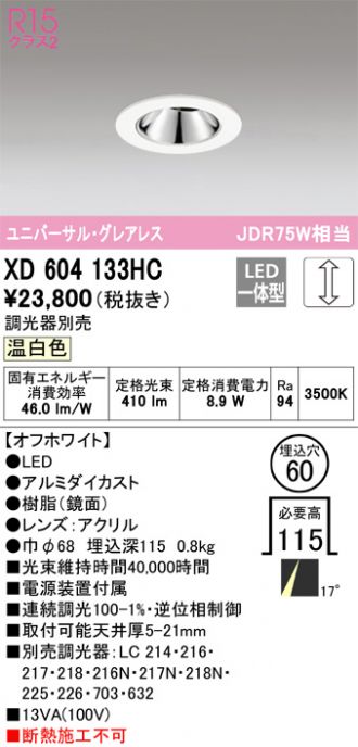 XD604133HC