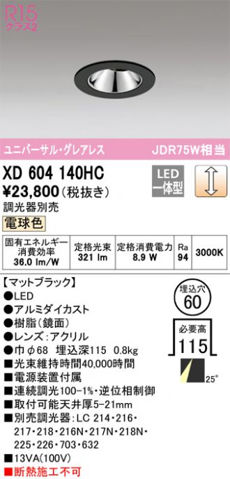 XD604140HC