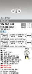 XD605109