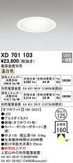 XD701103