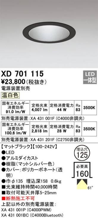 XD701115