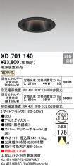 XD701140