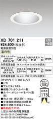 XD701211