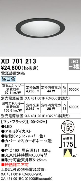 XD701213
