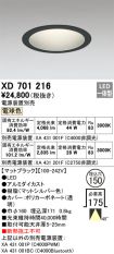 XD701216