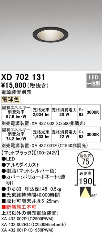 XD702131
